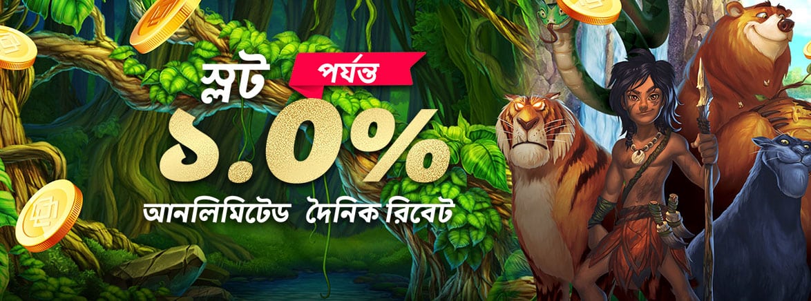 how to place accumulator bet on 1xbet